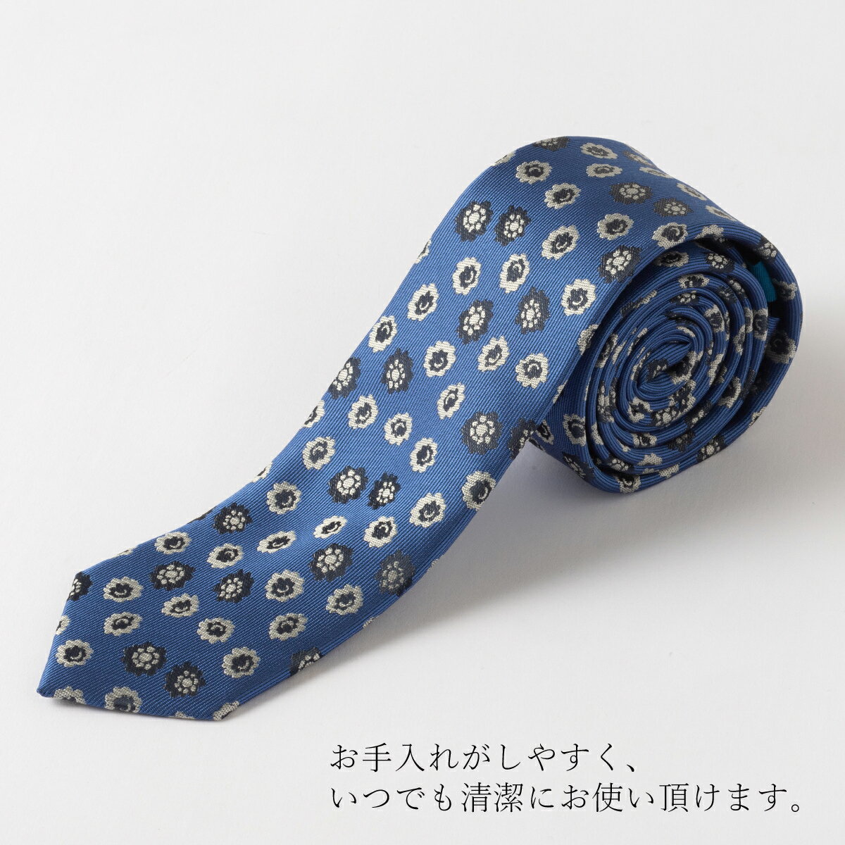 花柄 フローラルデザインネクタイ 洗えるイージーケア CHILLWORK ウォッシャブル 洗濯OK フラワー ブルー クイトランニング チルワーク 英国ブランド 個性的 男性向け ビジネス 就活 ギフト 祝い 卒業式 トラッド