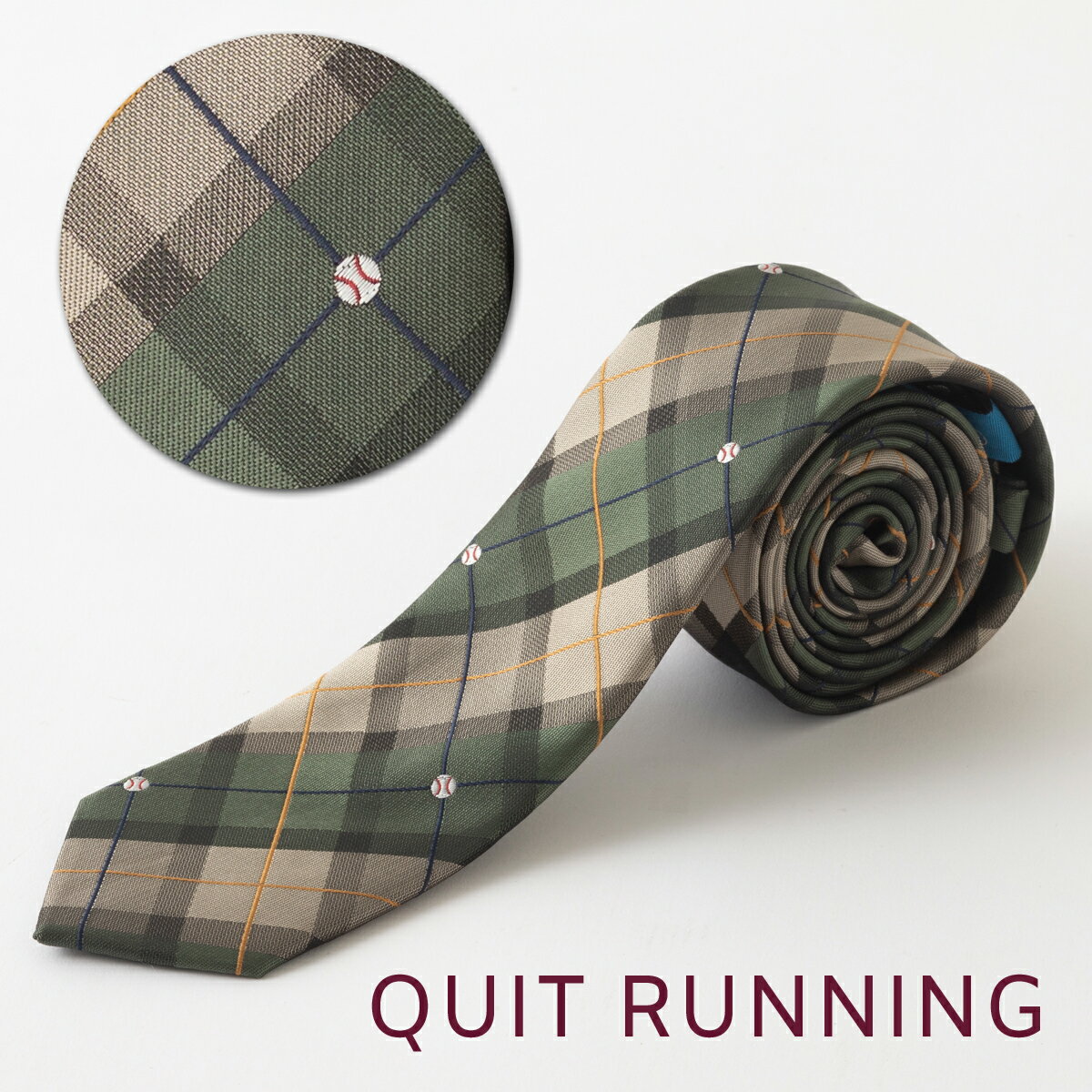 野球が趣味の方へ ホビーネクタイ 