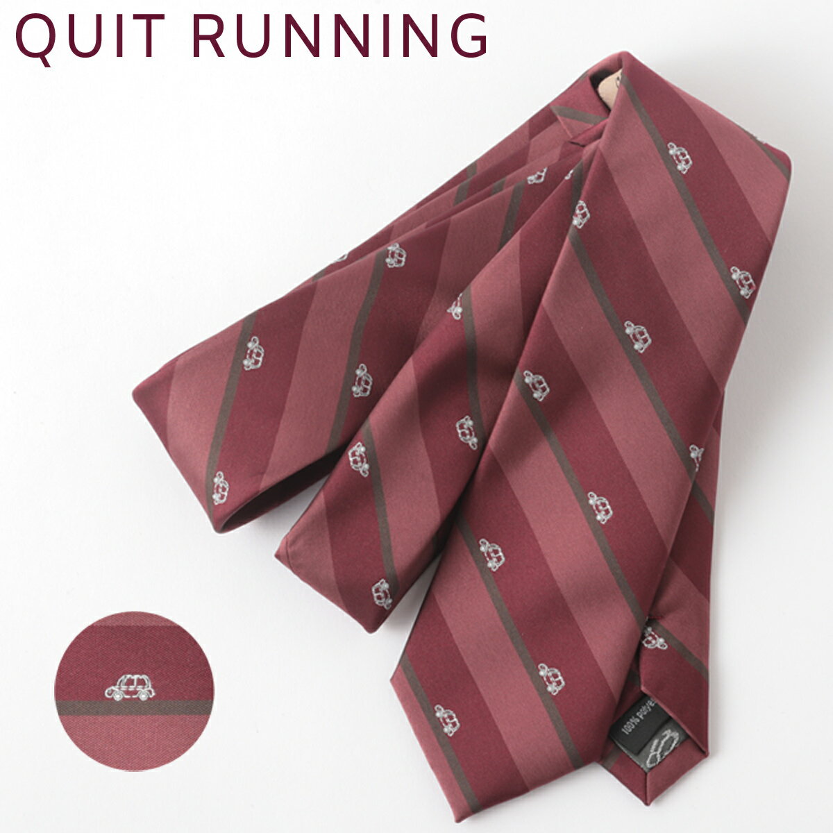 車が好きな方へ 趣味 イージーケネクタイ ナロータイ 洗えます。ホビー Quit Running ウォッシャブル ..