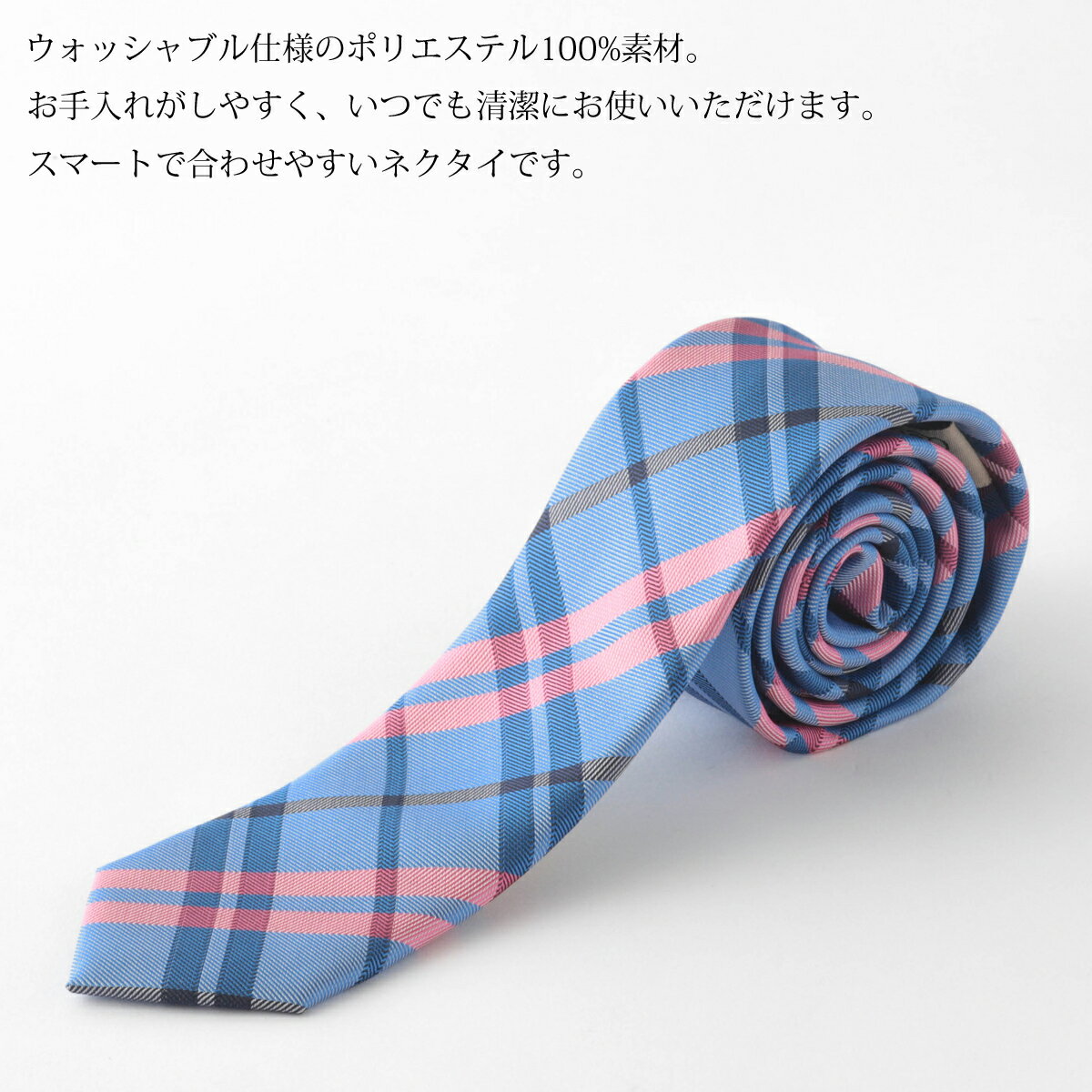 イージーケアネクタイ 洗えるネクタイ Quit Running ウォッシャブル 洗濯OK ブルー チェック ネクタイ ハンドメイド クイトランニング メンズ ポリエステル 英国ブランド ロック 個性的 男性向け ビジネス 就活 ギフト 祝い 卒業式 トラッド