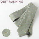 自転車が趣味な方へ ホビーネクタイ ナロータイ 洗える イージーケア Quit Running ウォッシャブル 洗濯OK ライトグリーン バイク 趣味 クイトラ...