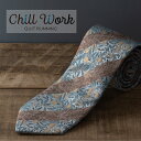 ネクタイ ウイリアムモリス柄 フルーツ 洗えるイージーケア 太め CHILLWORK ウォッシャブル 洗濯OK レギュラータイ チルワーク メンズ 英国ブランド...