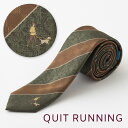 犬好きの方に ドッグ お散歩ワンちゃん デザインネクタイ ナロータイ 刺繍 洗えるイージーケア 散歩 ダークグリーン ブラウン ストライプCHILLWORK ウ...