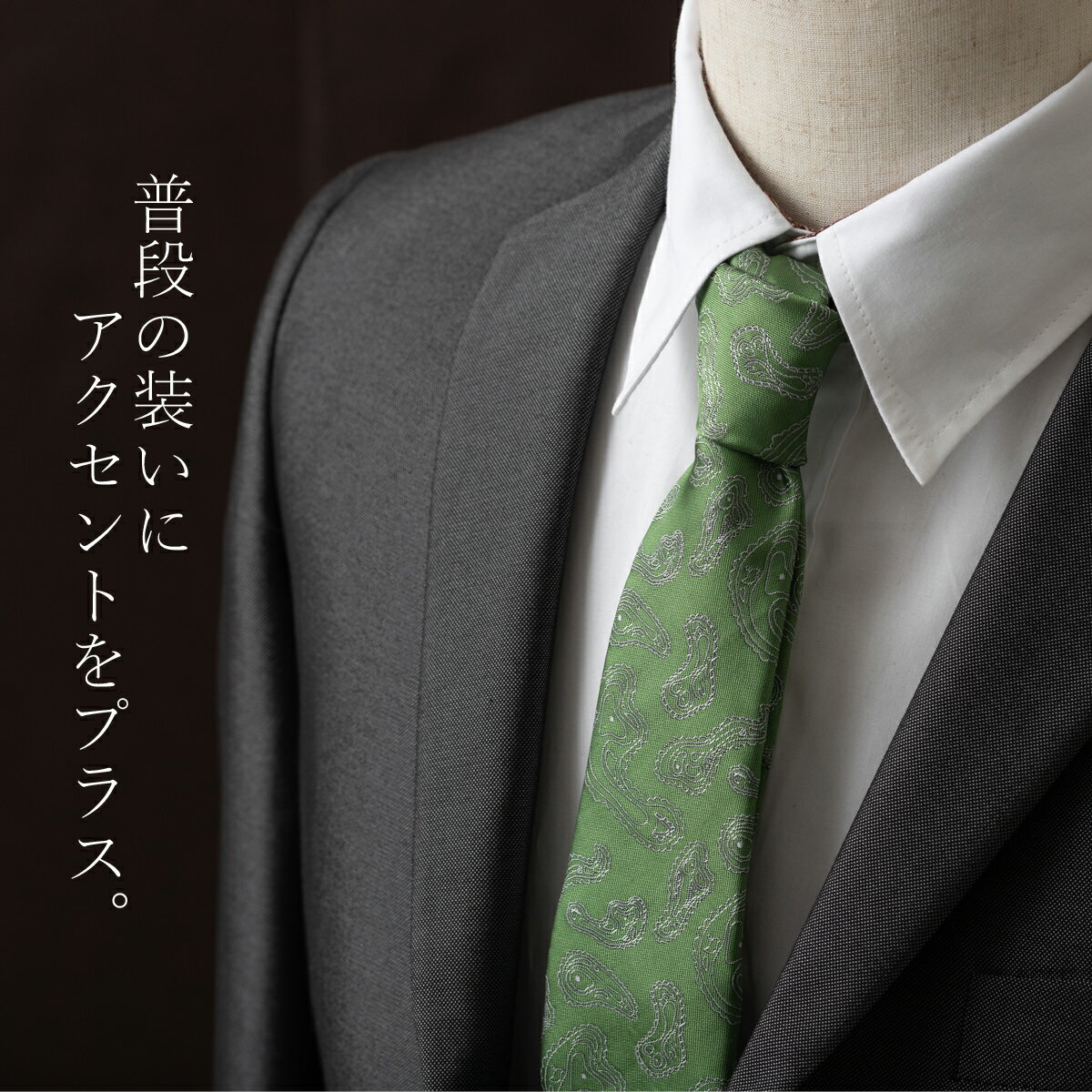 ゴルフが趣味の方へ ホビーネクタイ ナロータイ ゴルフ デザイン 刺繍 ライドグリーン ペイズリー CHILLWORK ウォッシャブル 洗濯OK 洗える チルワーク メンズ 個性的 英国ブランド ビジネス 趣味 ギフト 祝い 卒業式 トラッド