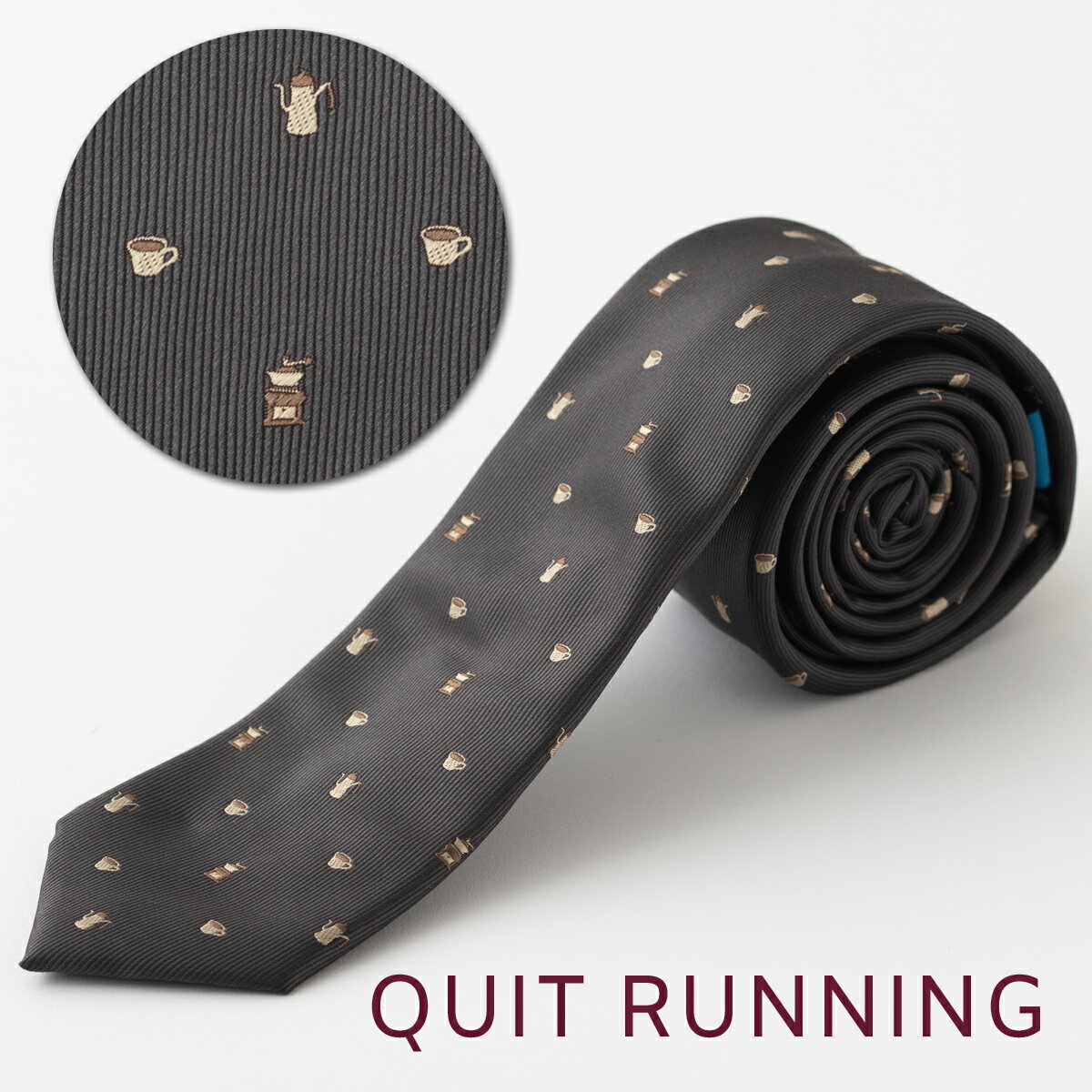 コーヒー好きの方へ ホビーネクタイ ナロータイ コーヒー カフェ デザイン 刺繍 ダークグレー CHILLWOR..