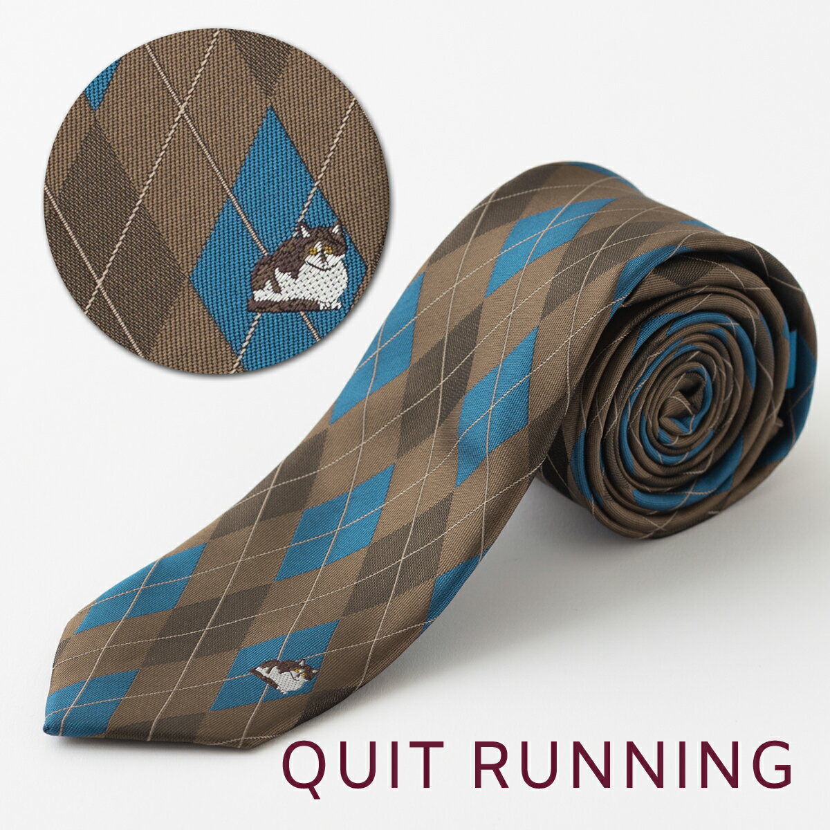 猫好きの方に キャット デザインネクタイ ナロータイ 刺繍 洗えるイージーケア ブラウン アーガイル CHILLWORK ウォッシャブル 洗濯OK チルワーク ...