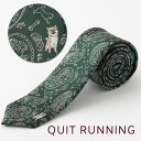 犬好きの方に ドッグ 柴犬 デザイン ネクタイ ナロータイ 刺繍 洗えるイージーケア グリーン ペイズリー CHILLWORK ウォッシャブル 洗濯OK チルワ...