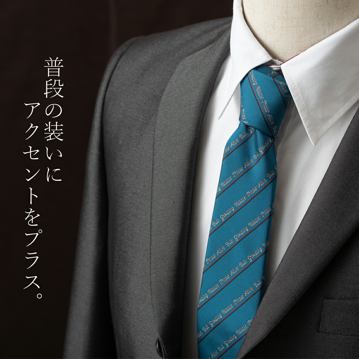 ダーツが好きな方へ ホビーネクタイ ナロータイ ダーツ デザイン 刺繍 ブルーグリーン ストライプ 英字 CHILLWORK ウォッシャブル 洗濯OK 洗える チルワーク メンズ 個性的 男性向け 英国ブランド ビジネス 趣味 ギフト 祝い 卒業式 トラッド