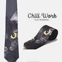 総柄とろみネクタイ 黒猫フェイス キャット デザイン ブラック ストライプ 洗えるイージーケア 太め CHILLWORK ウォッシャブル 洗濯OK レギュラータイ チルワーク メンズ 英国ブランド 個性的 男性向け ビジネス 趣味 就活 ギフト 祝い 卒業式 トラッド