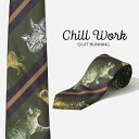 総柄とろみネクタイ キャットコレクション デザイン 洗えるイージーケア 太め ダークグリーン ストライプ CHILLWORK ウォッシャブル 洗濯OK レギュラ...