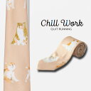 SALE セール 総柄とろみネクタイ ドッグ デザイン 洗えるイージーケア 太め ピンク ベージュ CHILLWORK ウォッシャブル 洗濯OK レギュラータイ チルワーク メンズ 英国ブランド 個性的 男性向け ビジネス 趣味 就活 ギフト 祝い 卒業式 トラッド