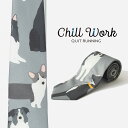 総柄とろみネクタイ ドッグ デザイン 洗えるイージーケア 太め グレー モノクロ CHILLWORK ウォッシャブル 洗濯OK レギュラータイ チルワーク メン...