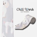 SALE セール 総柄とろみネクタイ ドッグ デザイン 洗えるイージーケア 太め ライトグレー CHILLWORK ウォッシャブル 洗濯OK レギュラータイ チルワーク メンズ 英国ブランド 個性的 男性向け ビジネス 趣味 就活 ギフト 祝い 卒業式 トラッド