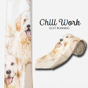 SALE セール 総柄とろみネクタイ ドッグ デザイン 洗えるイージーケア 太め グレージュ ライトブラウン CHILLWORK ウォッシャブル 洗濯OK レギュラータイ チルワーク メンズ 英国ブランド 個性的 男性向け ビジネス 趣味 就活 ギフト 祝い 卒業式 トラッド