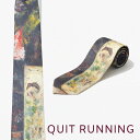 総柄とろみネクタイ 絵画 レッサー・ユリィ 暖炉の上の花 デザイン アート 洗えるイージーケア 太め CHILLWORK ウォッシャブル 洗濯OK レギュラータイ チルワーク メンズ 英国ブランド 個性的 男性向け ビジネス 趣味 就活 ギフト 祝い 卒業式 トラッド