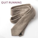 ウールネクタイ ハンドメイドツイード Quit Running ウールタイ 英国ブランド 男性 クイトランニング ブラウン ギフト BOX付 ハンドメイド 手洗...