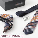 英国ブランド メンズ ギフト4点フルセット Quit Running ネイビー × ブラウン × ホワイト ストライプ ネクタイ ポケットチーフ ナロータイクリ...
