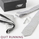 英国ブランドメンズギフト4点セット Quit Running VALO ペイリ(鏡)シルバー ネクタイ ポケットチーフ タイクリップ カフス ステンレス ネクタ...