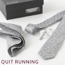 英国ブランドメンズギフト4点セット Quit Running VALO オヴィ(扉)シルバー ネクタイ ポケットチーフ タイクリップ カフス ステンレス ネクタ...