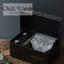 メンズ4点ギフトセット ウイリアムモリス柄 イチゴ泥棒 グレー 洗えるイージーケア CHILLWORK ウォッシャブル 洗濯OK ネクタイ ハンカチ タイクリッ...