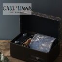 メンズ4点ギフトセット ウイリアムモリス柄 イチゴ泥棒 ストライプ ブルー 洗えるイージーケア CHILLWORK ウォッシャブル 洗濯OK ネクタイ ハンカチ...