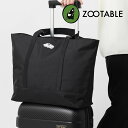 ズータブル ZOOTABLE トートバッグ 大きめ ブラック メンズ レディース ユニセックス 男女共用 旅行カバン 通勤 通学 ギフト
