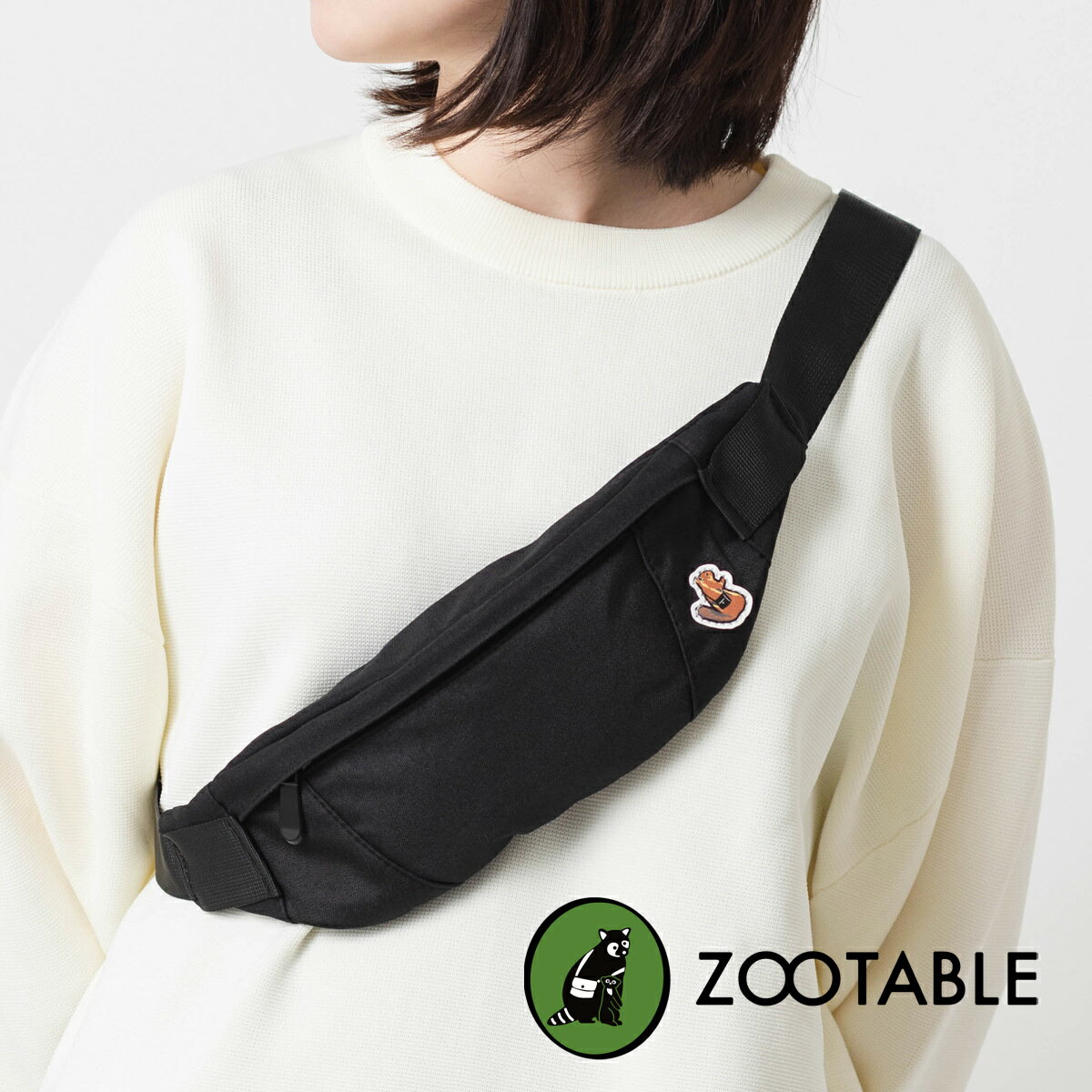 ズータブル ZOOTABLE ウエストバッグ ウ...の商品画像