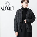 ARAN WOOLLEN MILLS カーディガン レディース アラン ウーレンミルズ メリノウール ランバー ジャケット 小さめ ダービー ローゲージ ニット ギフト キャレイグ・ドン CARRAIG DONN トラッド