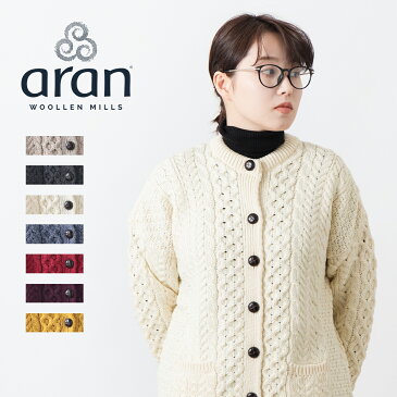 ARAN WOOLLEN MILLS カーディガン ユニセックス レディース アラン ウーレンミルズ メリノウール ランバー ジャケット 7色 ローゲージ ニット ギフト キャレイグ・ドン CARRAIG DONN トラッド