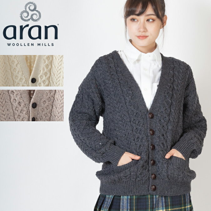 ARAN WOOLLEN MILLS ユニセックス カーディガン レディース メンズ アラン ウーレンミルズ メリノウール Vネック 3色 キャレイグ・ドン CARRAIG DONN ギフト トラッド