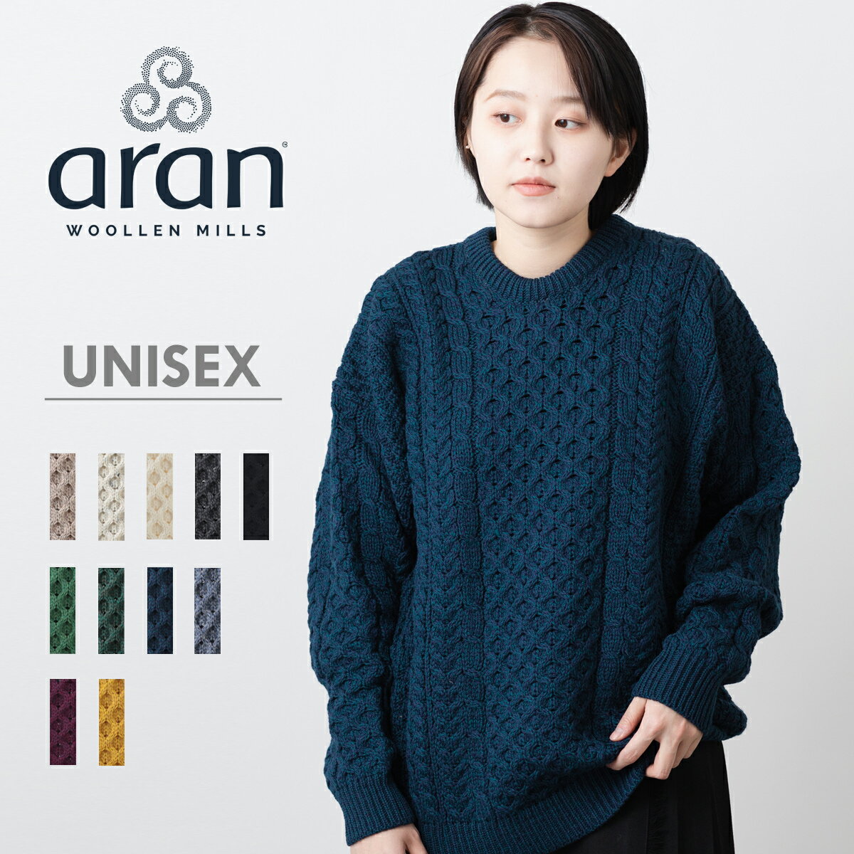 ARAN WOOLLEN MILLS ユニセックス レディース メンズ セーター アラン ウーレンミルズ メリノウール ローゲージ ニット トラディショナル 12色 ギフト キャレイグ・ドン CARRAIG DONN