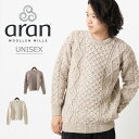 ARAN WOOLLEN MILLS ウールニット ユニセックス メンズ レディース ウーステッドウール セーター ベージュ ホワイト アラン ウーレンミルズ ローゲージ ニット ギフト HERITAGE ARAN トラッド