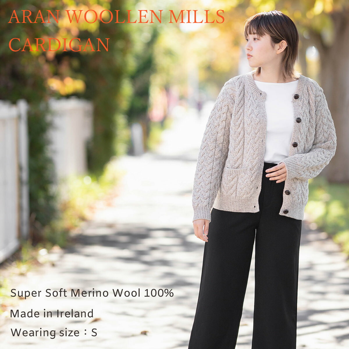 ARAN WOOLLEN MILLS アラン カーディガン レディース ウーレンミルズ スーパーソフトメリノウール ケーブル ウィーブ 6色 ギフト キャレイグ・ドン CARRAIG DONN