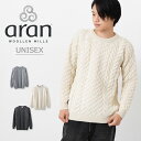 ARAN WOOLLEN MILLS セーター ニット ユニセックス スーパーソフト メリノウール ホワイト グレー ダークグレー ギフト アラン ウーレンミルズ ローゲージ ニット キャレイグ・ドン CARRAIG DONN