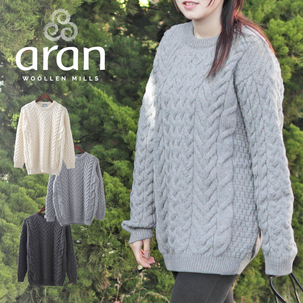 ARAN WOOLLEN MILLS セーター ニット ユニセックス スーパーソフト メリノウール 3色 ギフト アラン ウーレンミルズ キャレイグ・ドン CARRAIG DONN