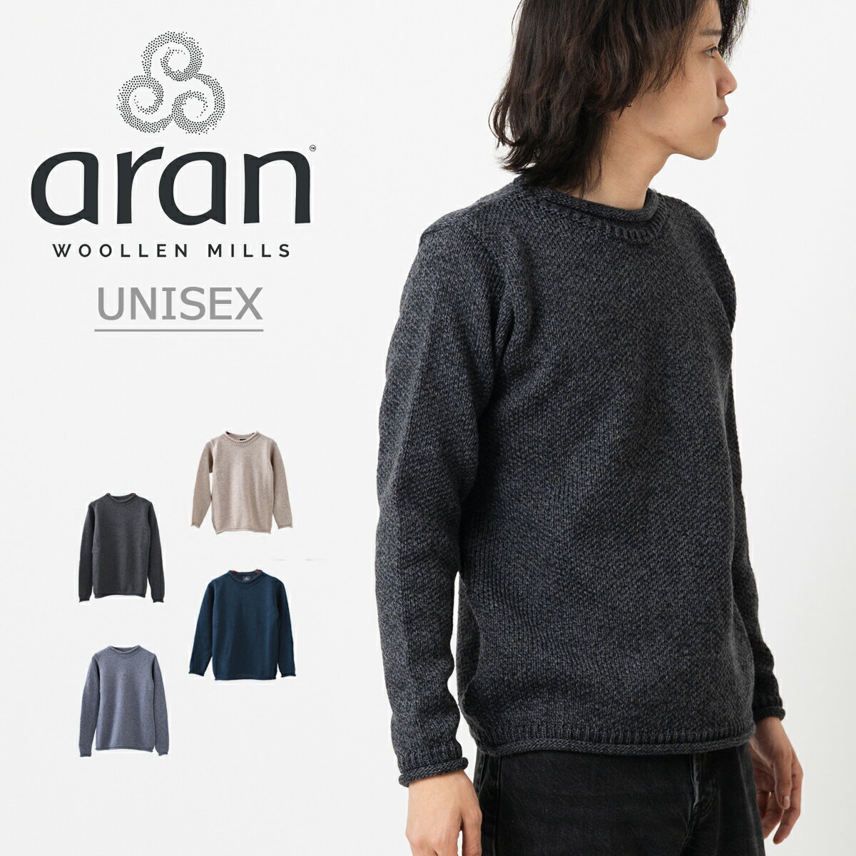 ARAN WOOLLEN MILLS ˥å  ǥ ͥå Υ  ߥ륺 ˥å 4 쥤ɥ CARRAIG DONN ե ȥå