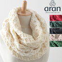 ARAN WOOLLEN MILLS スヌード アラン ウー