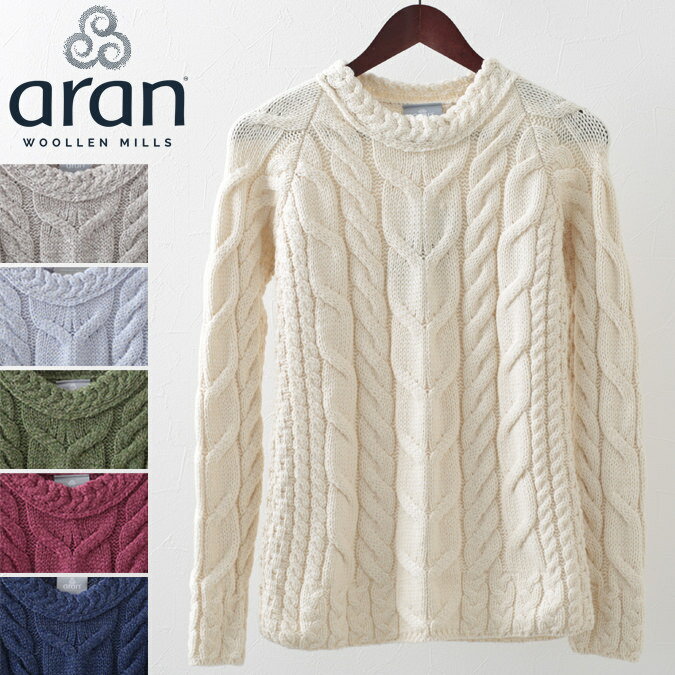 ARAN WOOLLEN MILLS レディース セーター アラン ウーレンミルズ スーパーソフトメリノウール ケーブル ラグラン 6色 ローゲージ ニット ギフト キャレイグ・ドン CARRAIG DONN トラッド