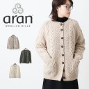 ARAN WOOLLEN MILLS 手編み ハンドメイド 