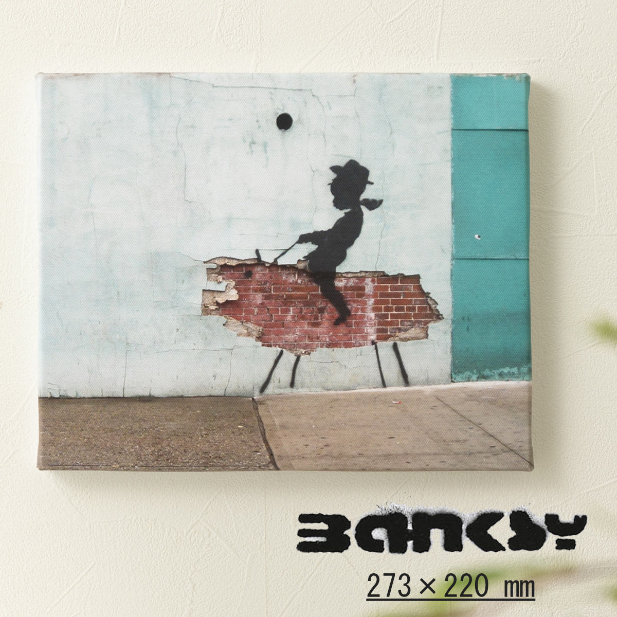 バンクシー BANKSY アートファインボード キャンバス アートファブリックパネル 273mm×220mm Cowboy Bric Boy 男の子 少年 ギフ...