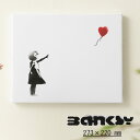 バンクシー BANKSY アートファインボード キャンバス アートファブリックパネル 273mm×220mm Heart Balloon Girl ホワイト 女...