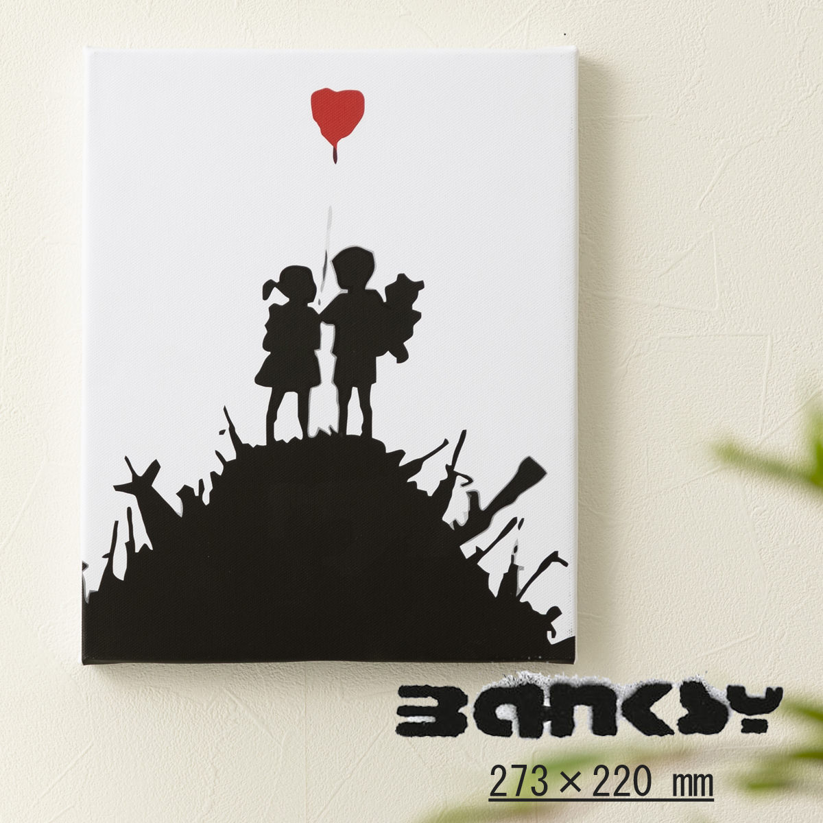 バンクシー BANKSY アートファインボード キャンバス アートファブリックパネル 273mm×220mm KidsonGunHill ホワイト こども 女の...