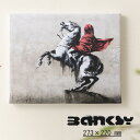 バンクシー BANKSY アートファインボード キャンバス アートファブリックパネル 273mm×220mm×20mm napoleon ナポレオン 馬 グラフ...