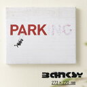 バンクシー BANKSY アートファインボード キャンバス アートファブリックパネル 273mm×220mm×20mm PARKing パーキング 少女 ブラン...