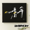 バンクシー BANKSY アートファインボード キャンバス アートファブリックパネル 273mm×220mm×20mm PulpfictionBanana ブラ...