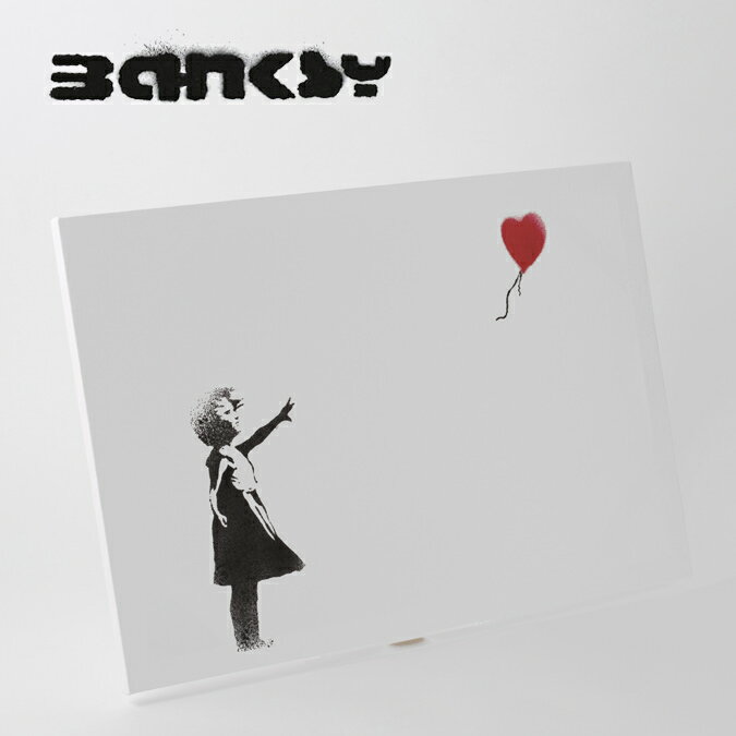 LAST SALE BANKSY CANVAS ART キャンバスアートファブリックパネル "Heart Balloon Girl" 60cm × 40cm バンクシー ハート バルーン ガール 【送料無料】 ギフト