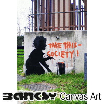 バンクシー 壁掛け アート アートパネル ポスター アートフレーム 【送料無料】BANKSY CANVAS ART バンクシー 