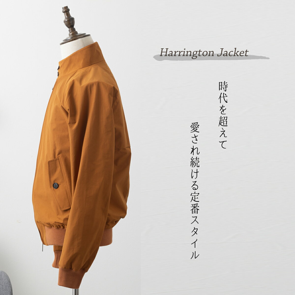 バラクータ Baracuta G9 オリジナル ハリントンジャケット スイングトップ パンプキンスパイス 英国製 リブ ブルゾン 上着 ユニセックス メンズ レディース スティーブマックイーン愛用 マクイーン トラッド