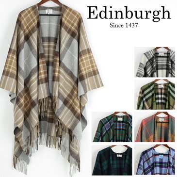 最高品質ラムズウール ロング ケープ ポンチョ 超大判ストール Edinburgh タータン 176×150cm 7色 タータンチェック エディンバラ レディース プレゼント ギフト