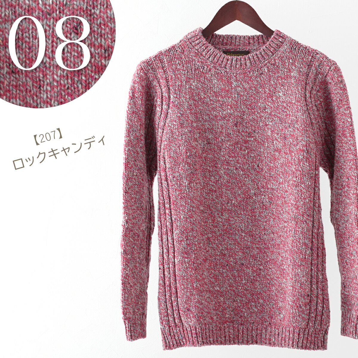 60's70'sフィッシャーマンニット ピンク アイルランド製